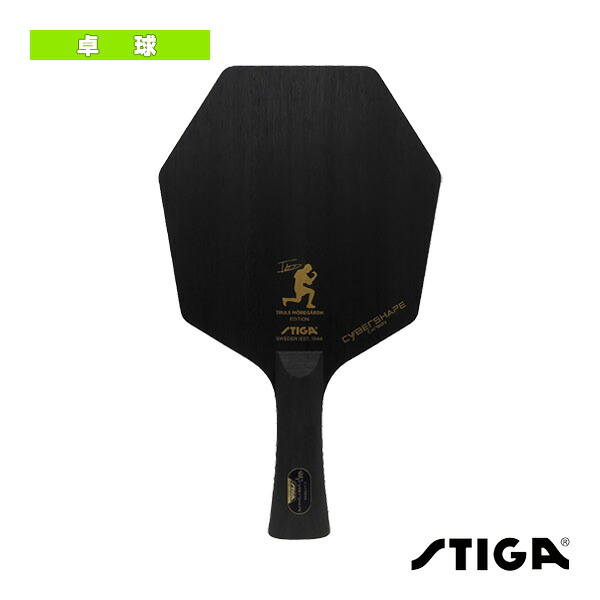 サイバーシェイプ カーボン CWT CYBERSHAPE CARBON CWT トルルスエディション FLA 1602-0203-35 スティガ 卓球ラケット