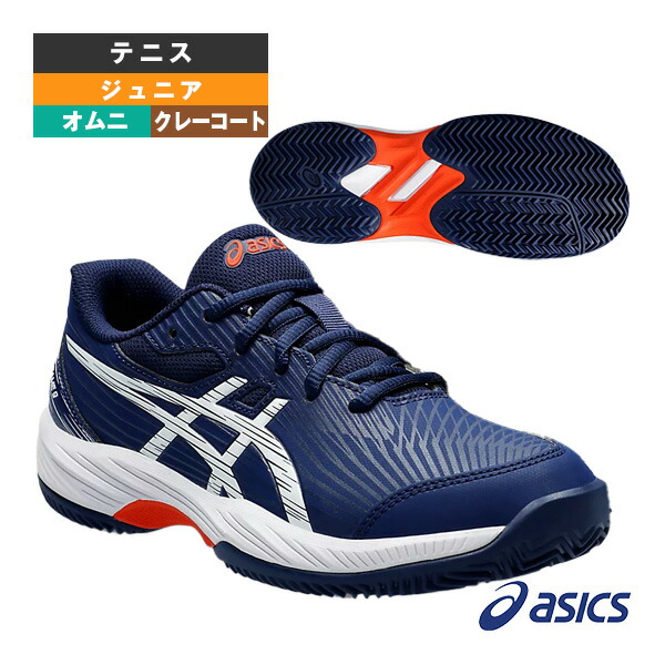 アシックステニスオムニクレー用シューズGELRESOLUTION9OCWIDE アシックス(asics) テニスシューズ オムニ クレー ゲル