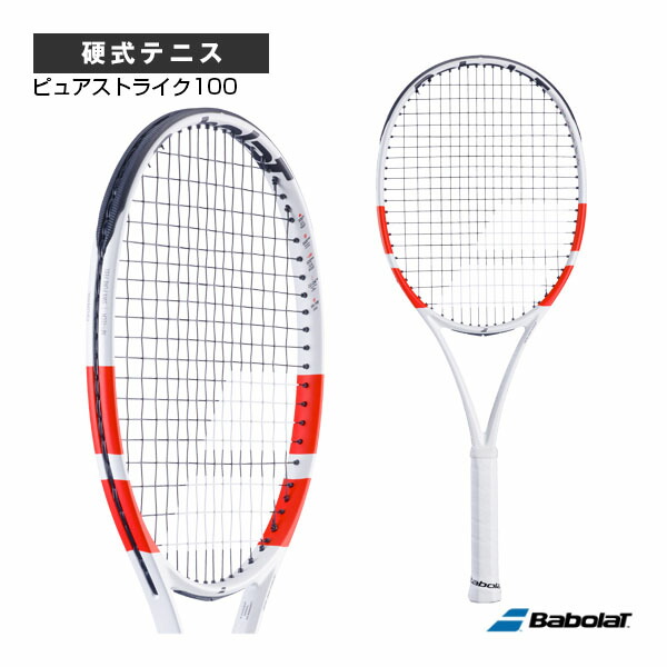 ピュアストライク100／PURE STRIKE 100（101520） バボラ テニスラケット