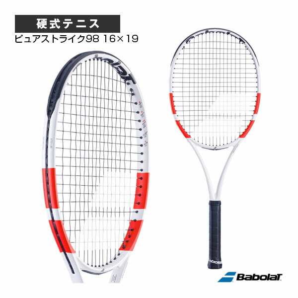 楽天市場】ピュア ストライク 18x20 2019(PURE STRIKE 18x20