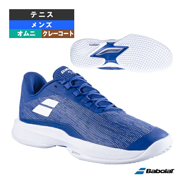 ジェットテレ2サンドグラス／JET TERE 2 SAND GRASS M／メンズ（30S24687） バボラ テニスシューズ 6,000円