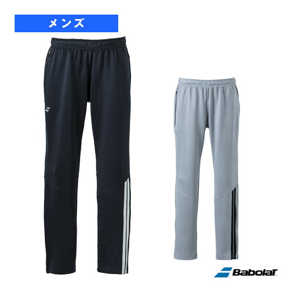 クラブレンジ トレーニングパンツ CLUB TRAINING PANTS ユニセックス BUT4218C バボラ テニスウェア（メンズ/ユニ）