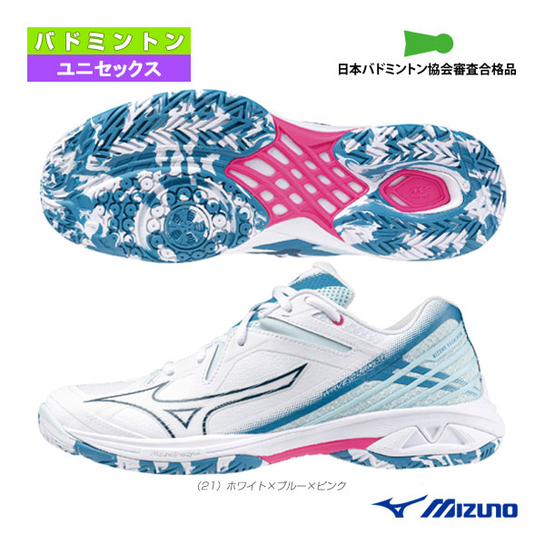 ミズノ　ウェーブクローネオ3fit バドミントンシューズ　26.5 ミズノ ウエーブ クロー ネオ 3 71GA2473 (バドミントンシューズ