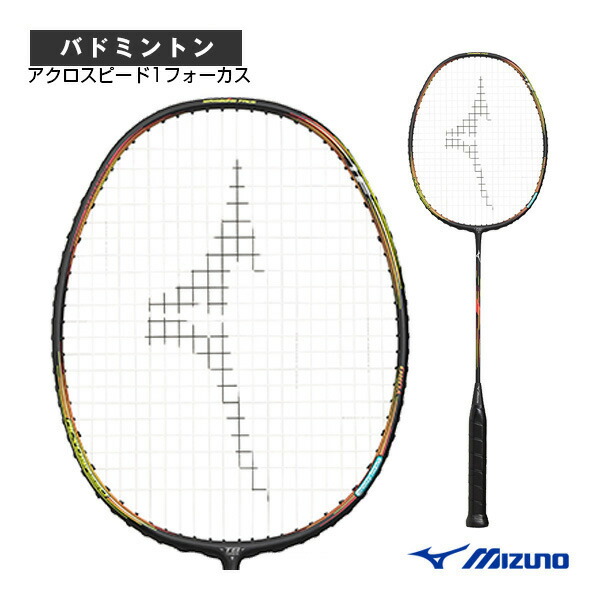 Noopy32ACROSPEED 1 FOCUS アクロスピード1フォーカ 楽天市場】ミズノ バドミントンラケット アクロスピード1