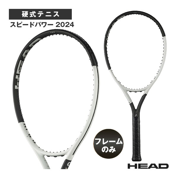 スピードパワー 2024 SPEED PWR 2024 236044 ヘッド テニスラケット｜テニス・バドミントン　Luckpiece 19,305円