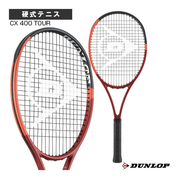 CX 400 ツアー CX 400 TOUR DS22405 ダンロップ テニスラケット