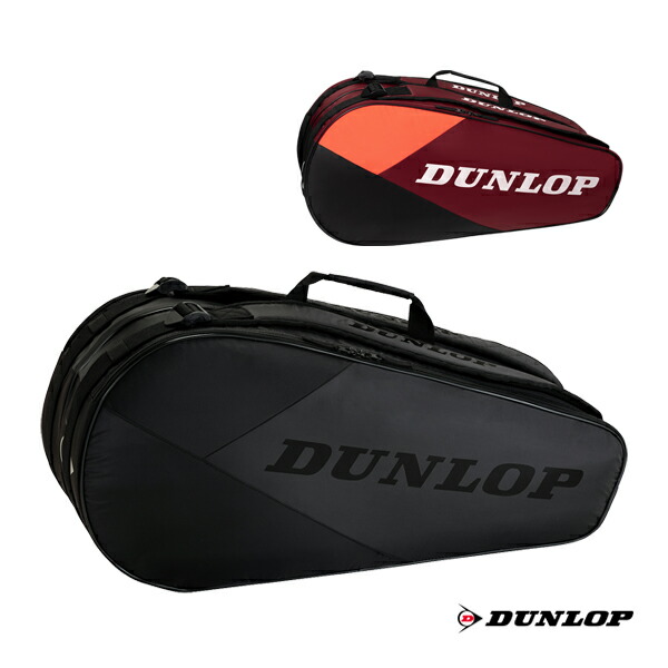 ダンロップSX3002本組＋ラケットバッグ ダンロップSX3002本組＋