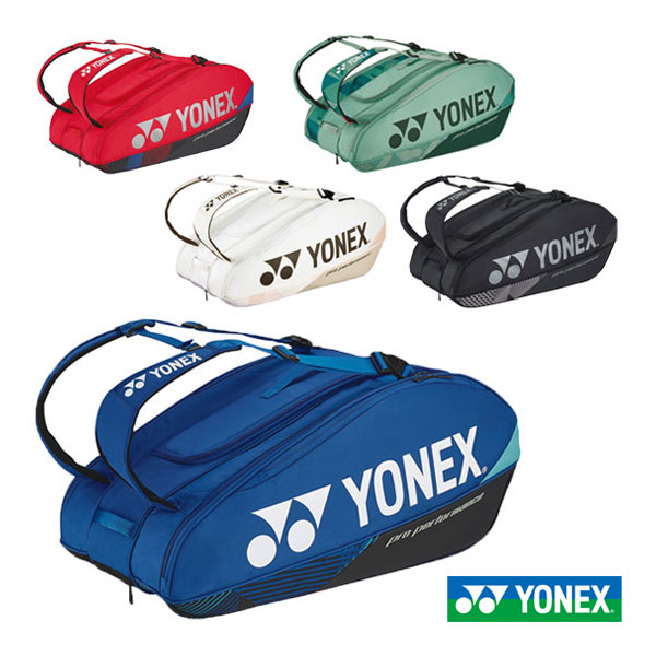 ラケットバッグ9 ラケット9本収納可 BAG2402N《ヨネックス テニスバッグ》｜テニス・バドミントン　Luckpiece