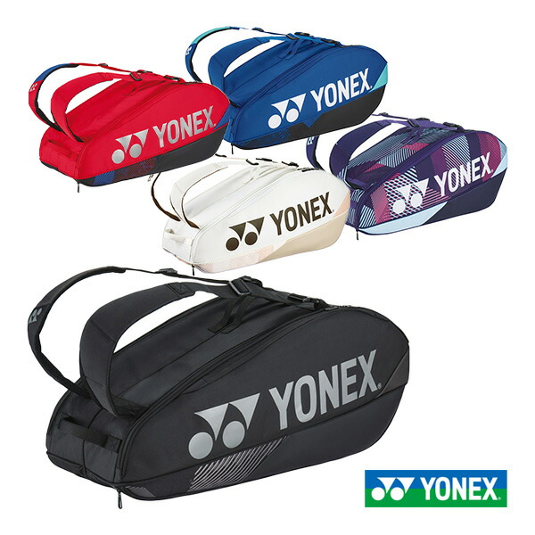 ynx-bag2402r-1.jpg