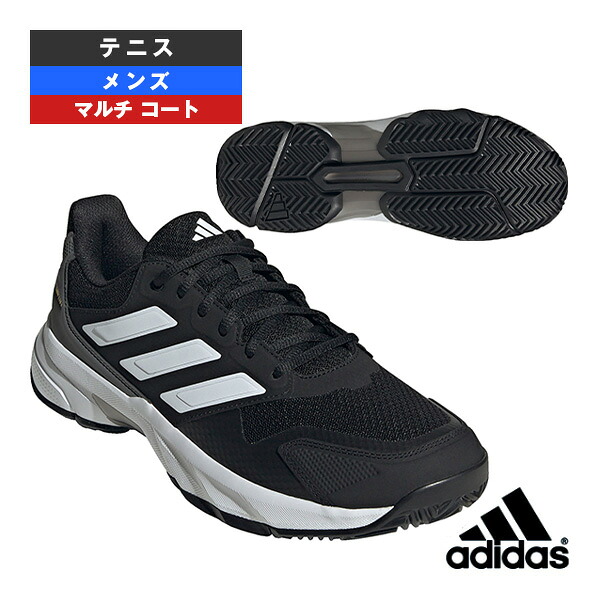【楽天市場】コートジャムコントロール3 M MC／CourtJam Control 3 M MC／メンズ（IF0458）《アディダス テニス ...