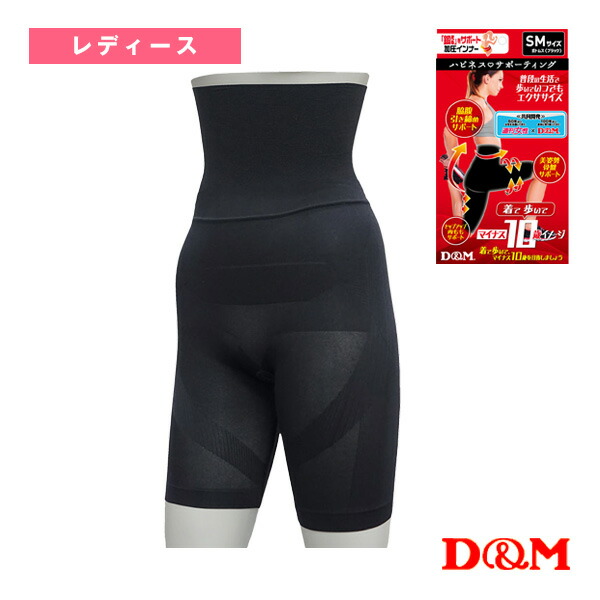 楽天市場】ワコール Wacoal らくラクパートナー リハビリにも