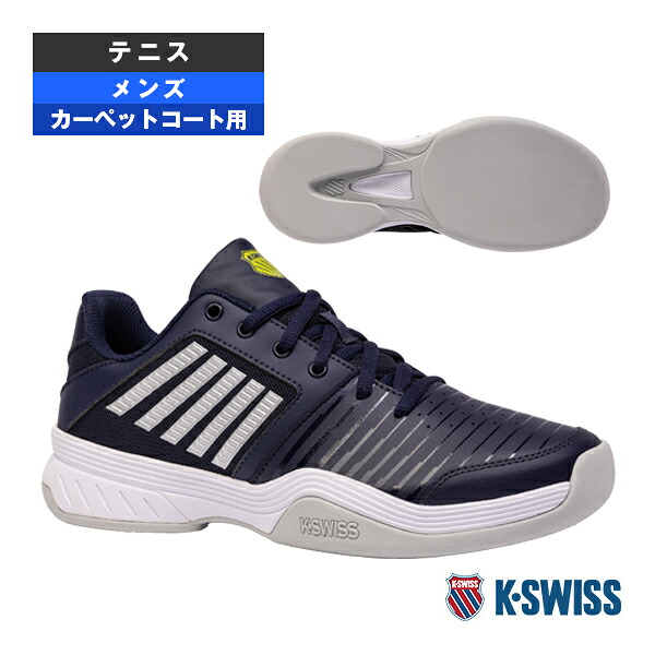 コート エクスプレス カーペット／Court Express Carpet／メンズ（KS06934494NL） K-SWISS テニスシューズ