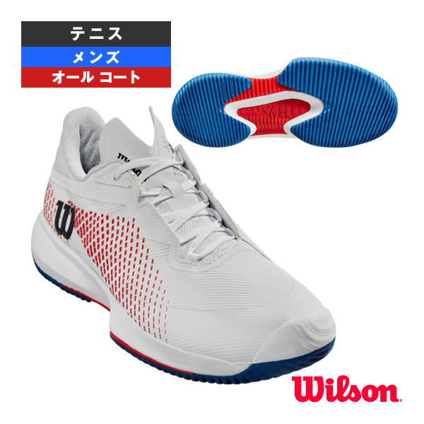 楽天市場】WILSON ケイオススウィフト1.5 テニスシューズ オールコート