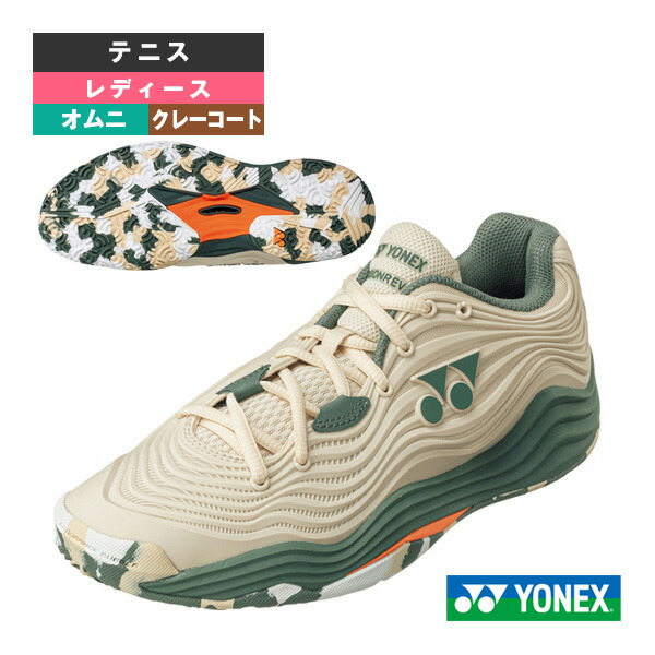 YONEX パワークッション フュージョンレブ 4 メンズ GC 25.5cm 楽天市場】【YONEX/ヨネックス】 22.0cm パワークッション