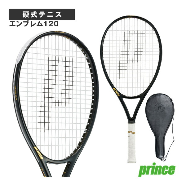 エンブレム120／EMBLEM 120（7TJ222） プリンス テニスラケット