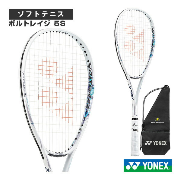 ynx-vr5s-yx-1.jpg