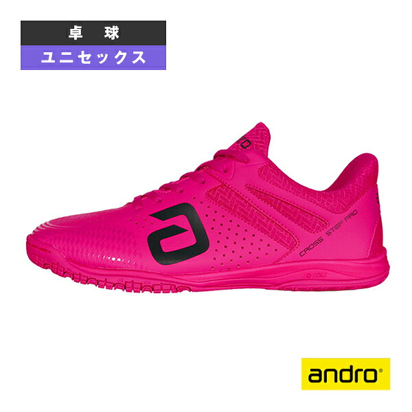 クロスステッププロ CROSS STEP PRO ユニセックス 350023017 アンドロ 卓球シューズ｜テニス・バドミントン　Luckpiece 8,303円
