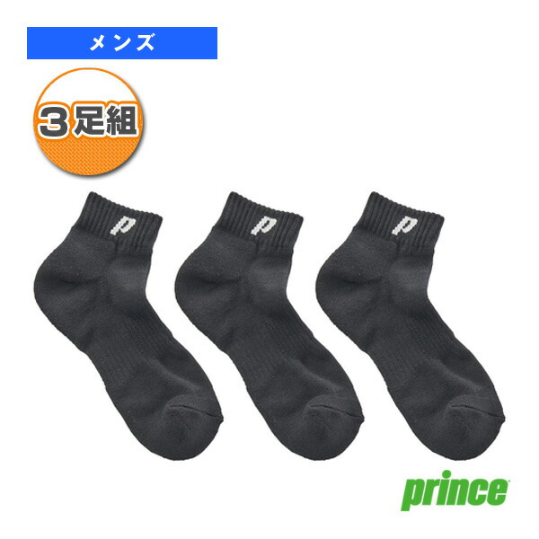 楽天市場】【テニスウェア（メンズ/ユニ） プリンス】 レギュラー