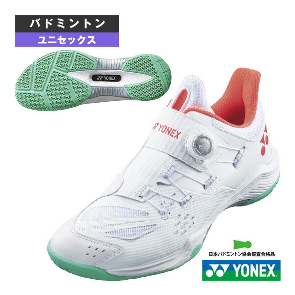 パワークッション88ダイヤル 4Eワイド POWER CUSHION 88 DIAL ユニセックス SHB88D3W ヨネックス バドミントンシューズ