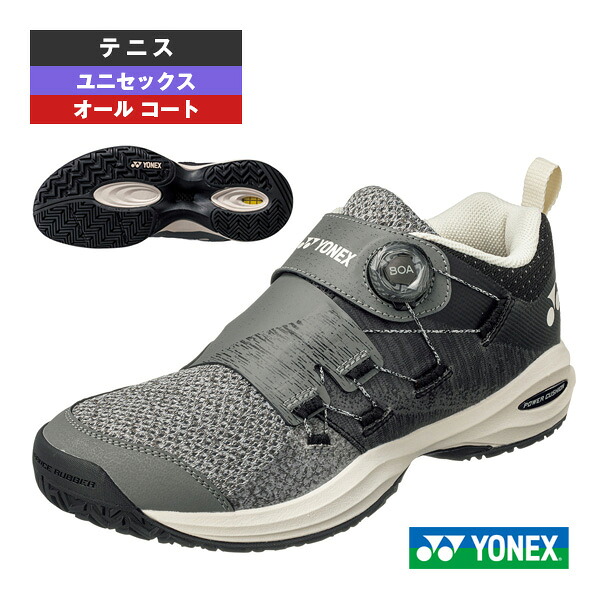 パワークッションコンフォートワイドダイアル5 POWER CUSHION CONFORT WIDE DIAL 5 AC オール厚地の外套 ユニ一発やる SHTCWD5A ヨネックス 庭球シューズ