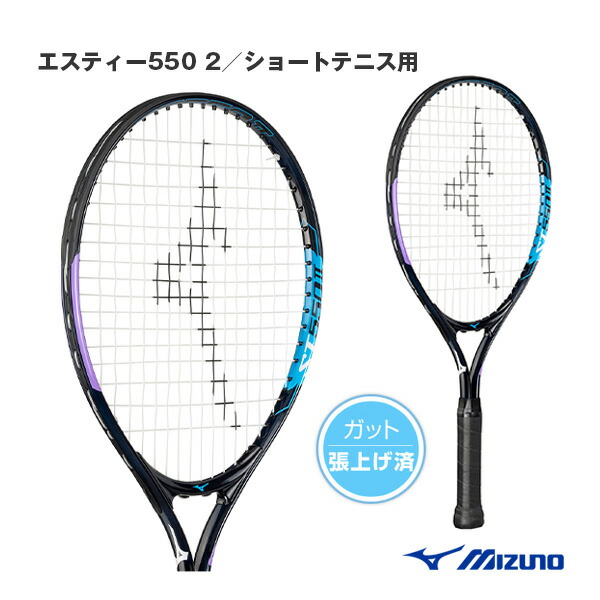 テニスショップRyo ソフトテニスラケット ミズノ F SPEED V