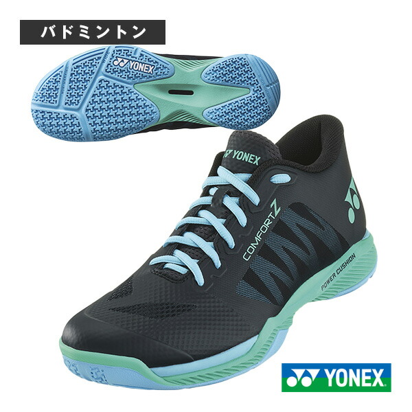 YONEX POWER CUSHION バドミントンシューズ 横ブレを抑え、俊敏なフットワークを生むバドミントンシューズ