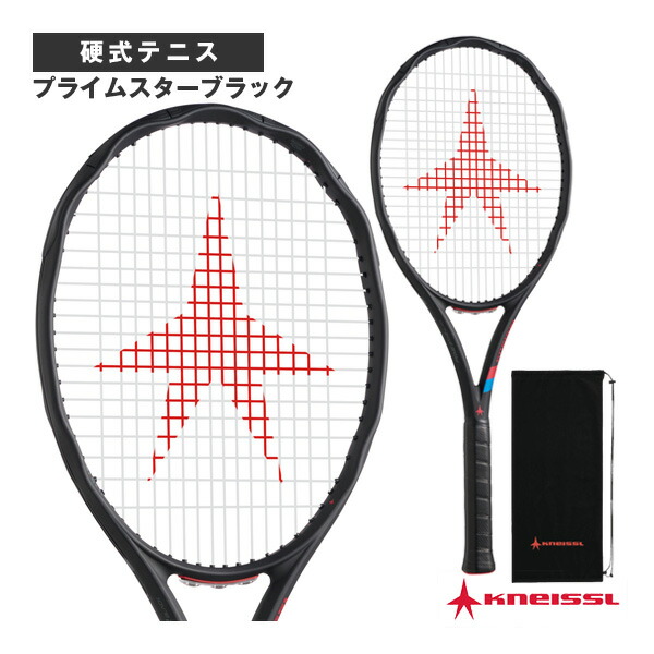 楽天市場】クナイスル KNEISSL テニスラケット プライムスター