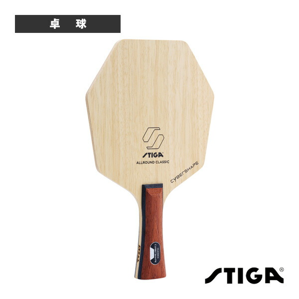 楽天市場】卓球ラケット スティガ ピュア PURE ラウンドタイプ STR