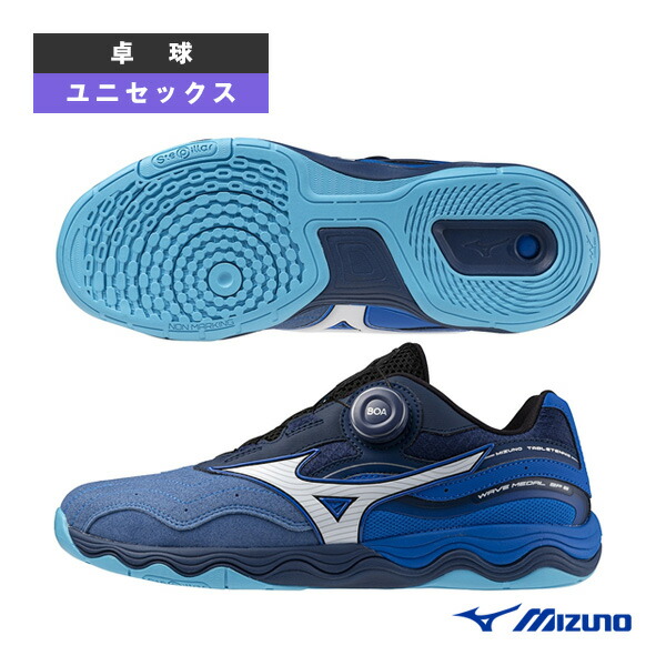 MIZUNO - mamepika ミズノ ウェーブメダルZ2  24.5センチ 新品未使用 Amazon | [ミズノ] 卓球シューズ ウエーブメダル Z2 | 卓球