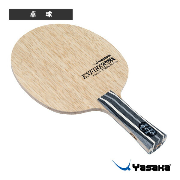 楽天市場】卓球ラケット ヤサカ メビュールアルファ MEBEAULE アルファ