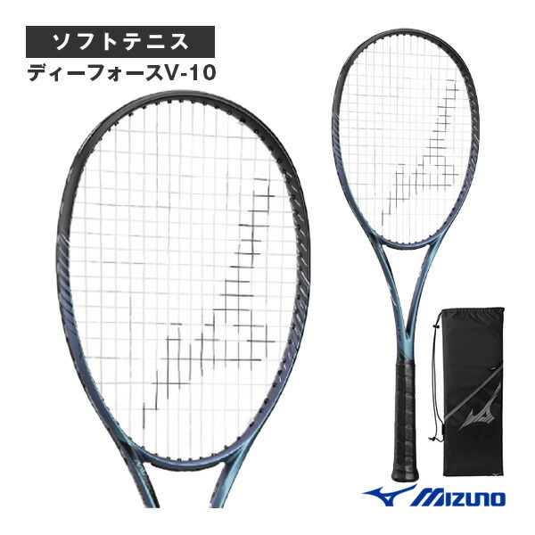 ラケット(軟式用) DFORCE V-TOUR D FORCE V-TOUR ディーフォース V TOUR 63JTN44105 ガン