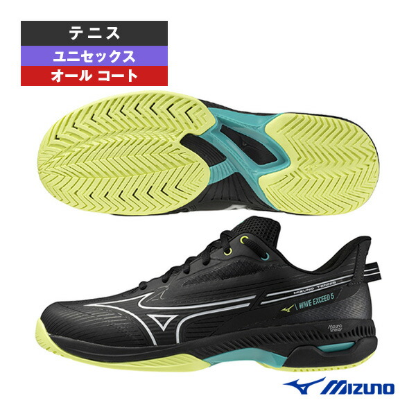 楽天市場】ミズノ MIZUNO テニスシューズ ユニセックス ウエーブ