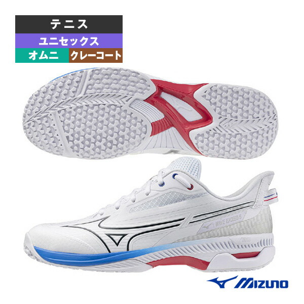 [ミズノ テニスシューズ ]ウエーブエクシード5 WAVE EXEED 5 オムニクレー ユニセックス 61GB2312 miz-61gb231213-1.jpg