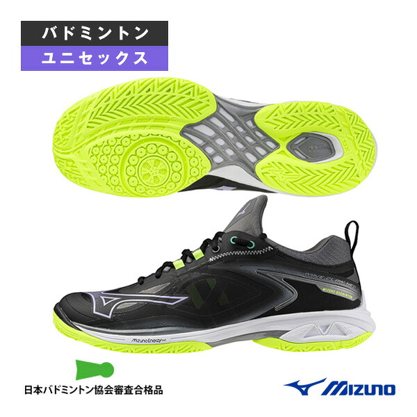 ウエーブクローネオ3 WAVE CLAW NEO 3 ユニセックス 71GA2473 ミズノ バドミントンシューズ ｜テニス・バドミントン　Luckpiece