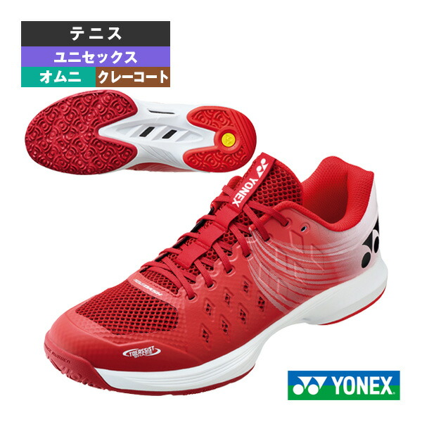 力強さ座布団 エアラスダッシュ4 POWER CUSHION AERUSDASH 4 GC 粘土・砂入り口・入口人工芝厚地の外套用 ユニ一発やる SHTAD4GC ヨネックス 庭球シューズ