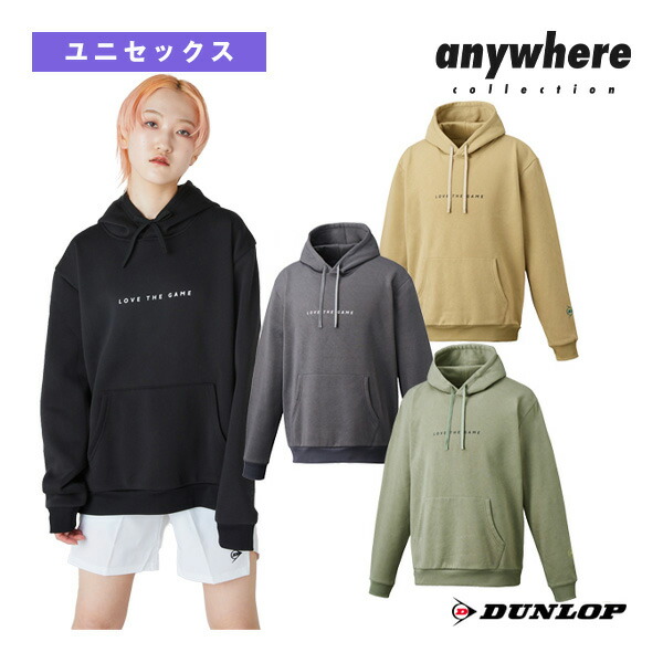 フーディー to and from court Hoodie ユニセックス DASM-3401 ダンロップ テニスウェア（メンズ/ユニ）