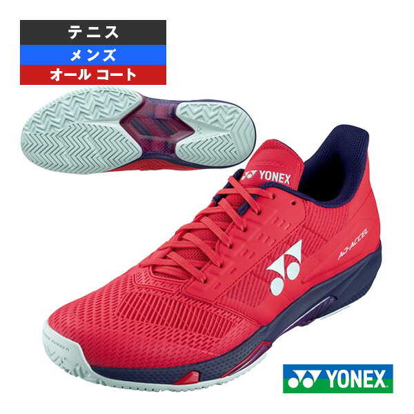 パワークッションアドアクセル POWER CUSHION AD-ACCEL M AC オール厚地の外套 メンズ SHTAAMA ヨネックス 庭球シューズ