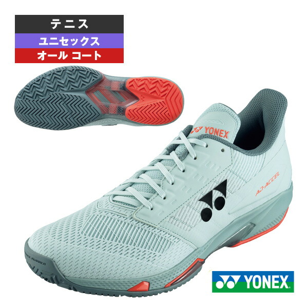 ヨネックス 新品　テニスシューズ パワークッションアドアクセルワイド YONEX ヨネックス POWER CUSHION AD-ACCEL WIDE GC パワー