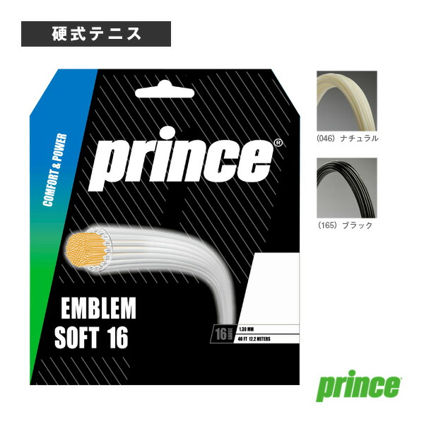 楽天市場】『10張単位』エンブレム コントロール 16／EMBLEM CON 16