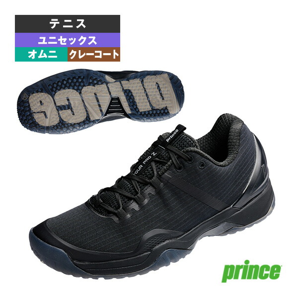 楽天市場】 プリンス テニスシューズ ツアープロゼット6CG TOUR PRO Z