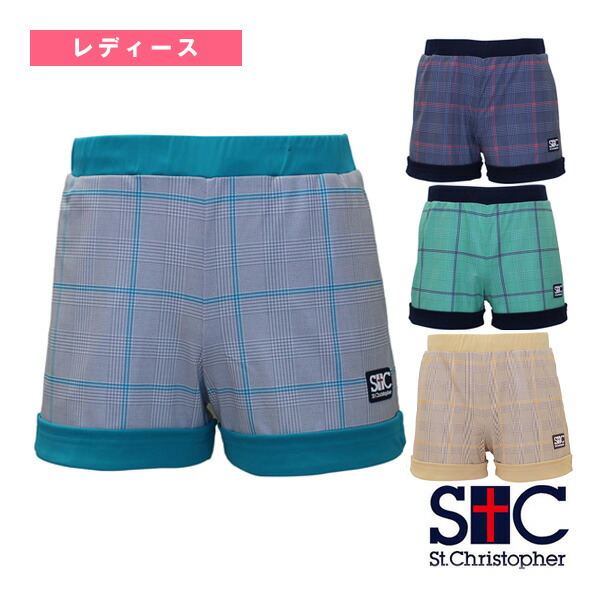 グレンチェックゲームショートパンツ／レディース（STC-BDW6454）《セントクリストファー テニスウェア（レディース）》