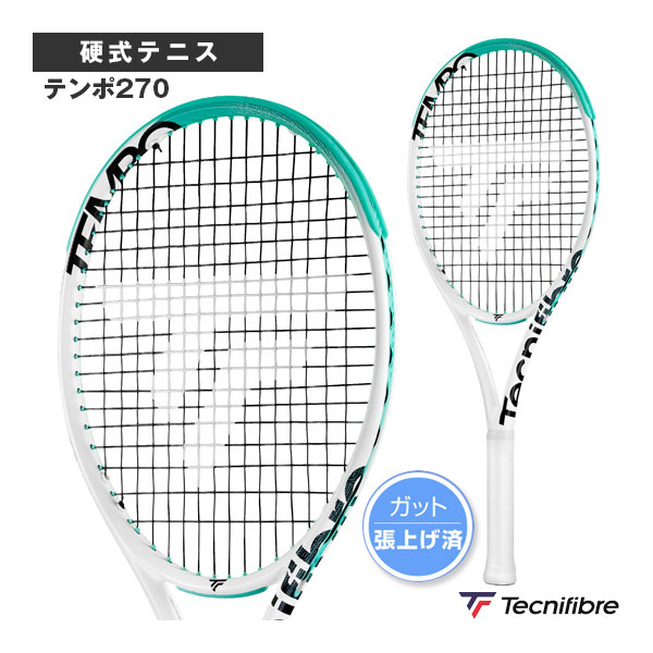 ペース270 TEMPO 270 V2 張り上げ済櫂 14TEM2704 テクニファイバー 庭球櫂