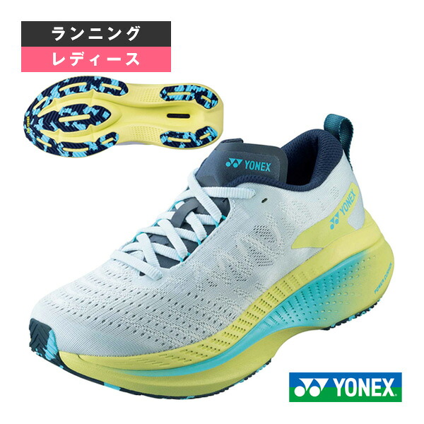 カーボンクルーズXR CARBON CRUISE XR WOMEN レディース SHRXR1L《ヨネックス ランニングシューズ》