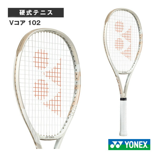 楽天市場】『即日出荷』ヨネックス YONEX テニスラケット Vコア 100