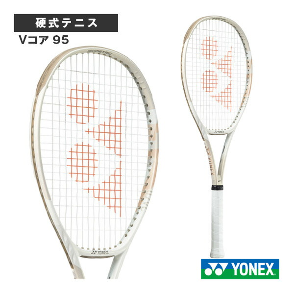 YONEX vcore 95 ブイコア テニスラケット YONEX】Vコア95 2021｜インプレ・レビュー | RACKET LABO