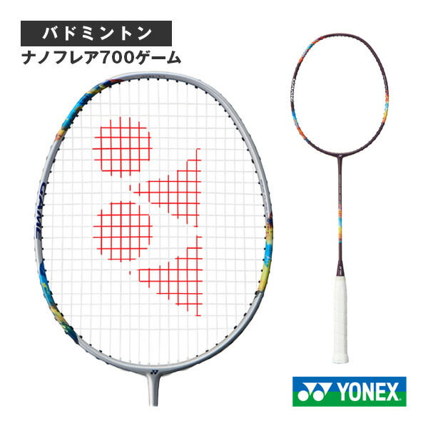ynx-2nf-700g-1.jpg