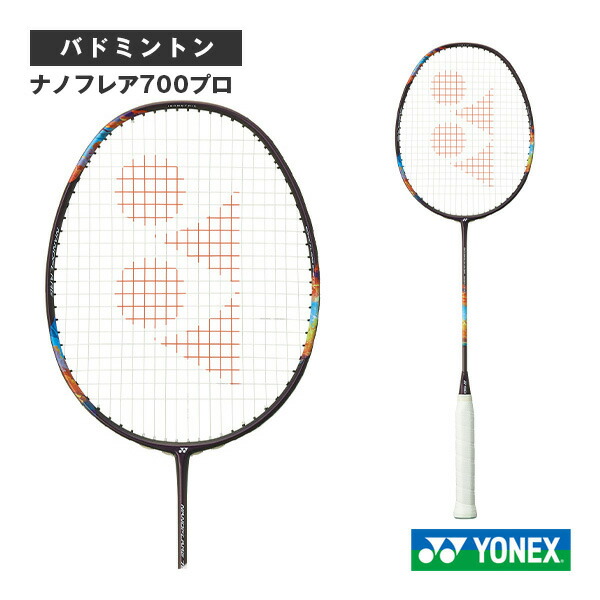 バドミントンラケット　ヨネックス　ナノフレア700プロ　4UG5 超美品 ynx-2nf-700p-1.jpg