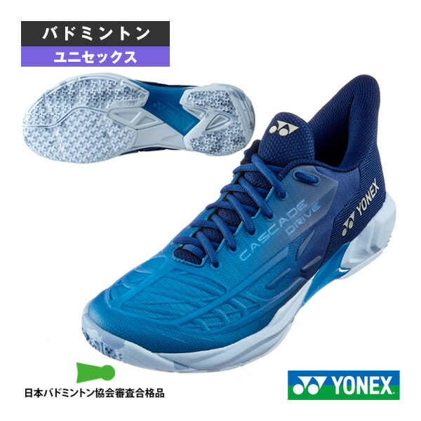 YONEX CASCADE DRIVE バドミントンシューズ　25センチ YONEX ヨネックス POWER CUSHION CASCADE DRIVE パワー