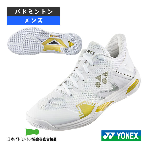 パワークッションエクリプションZメン POWER CUSHION ECLIPSION Z MEN メンズ SHBELZ3M ヨネックス バドミントンシューズ|テニス・バドミントン Luckpiece