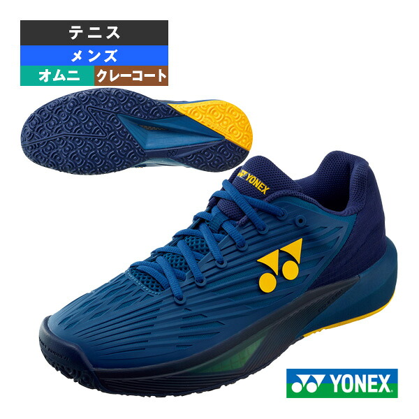 パワークッションエクリプション5 POWER CUSHION ECLIPSION 5 M GC 粘土・砂入り口・入口人工芝 メンズ SHTE5MGC ヨネックス 庭球シューズ